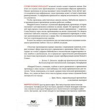 ЦЕЛЬ - СЕРДЦЕ. Проповедь практического применения каждого Библейского текста. Мюррей Кэпилл
