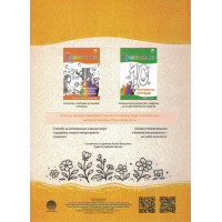 Пасхальный адвент для детей "Он Воскрес"