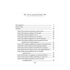 Сила родительской молитвы.  Сторми Омартиан