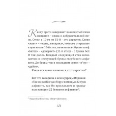 Лучше золота.  Игорь Райхельгауз