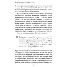 Наполни тревожное сердце покоем. Женский путеводитель к довольству. Диллоу Линда